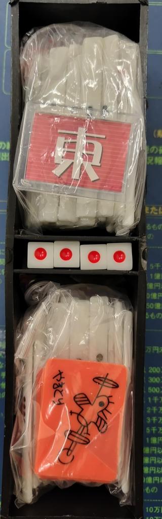 Recommended by 1 Mahjong Stick Professionals No. Tiles, Bamboo, 500-Point