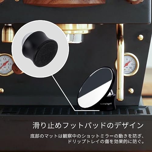 Watchget Espresso Shot Mirror, Coffee Brewing Mirror, 360° Rotating, Bottomless Portafilter Compatible, Magnetic Attachment, Coffee Flow Observation R