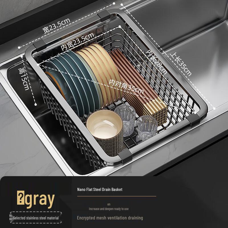 Stainless Steel Dish Drying Rack