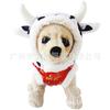 New Pet Hats, Cow Transformation Hats, Warm Cat and Dog Hats for Autumn and Winter, Halloween Pets