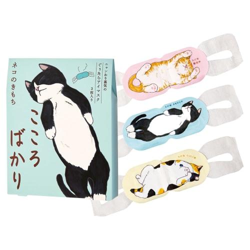 Cat's Feelings Nyanwari Steam Lazy Eye Mask Assortment, 3 Masks (1 each for Tama, Kuro, and Mike) "Kokoro Bakari" Hot Eye Mask