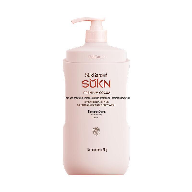SukGarden Brightening & Moisturizing Shower Gel