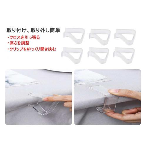40 Transparent Tablecloth Clips, Fits 2-3.5cm Tabletops, Plastic Tablecloth Stoppers