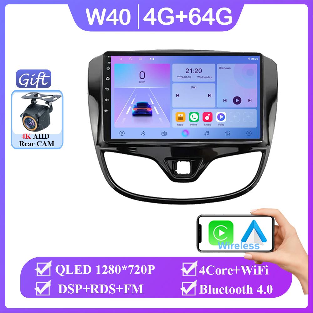 Android 14 For OPEL Karl VinFast Fadil 2017-2020 Car Navigation Multimedia Screen Autoradio Head Unit Carplay NO 2din 2 Din DVD