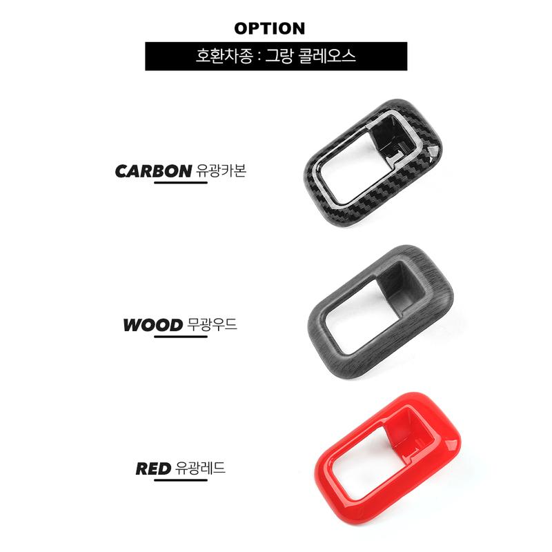 For Renault Grand Koleos 2024 2025 2026 LHD Car Trunk Release Button Covers Decorative Interior Accessory