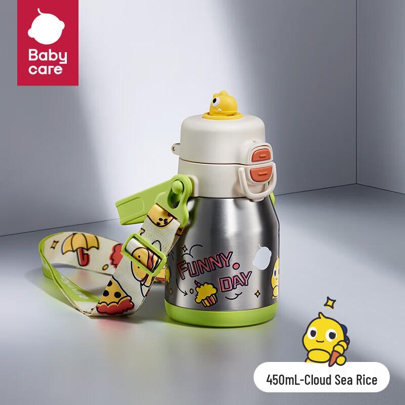 Babycare Kids  3-Way Insulated Straw Cup