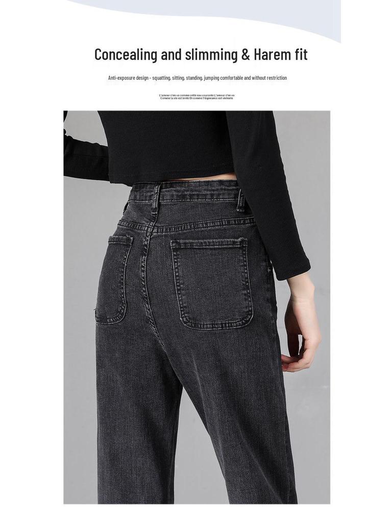 Women's High-Waisted Slimming Stretch Jeans - Autumn/Winter 2022 Style