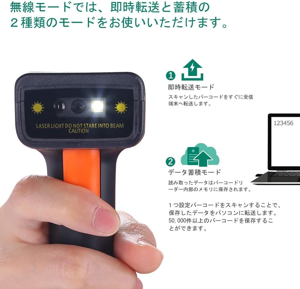 Tera Wireless Barcode Reader, Supports 1D and 2D Symbols, Barcode Scanner, Wired/2.4G Wireless, LCD Reading, Japanese QR Code, JAN Code, Continuous Re