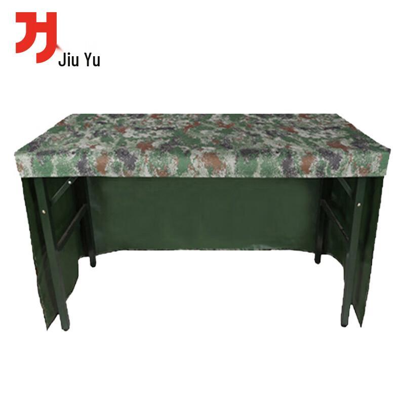 Jungle Starry Sky Three-Sided Table Skirt