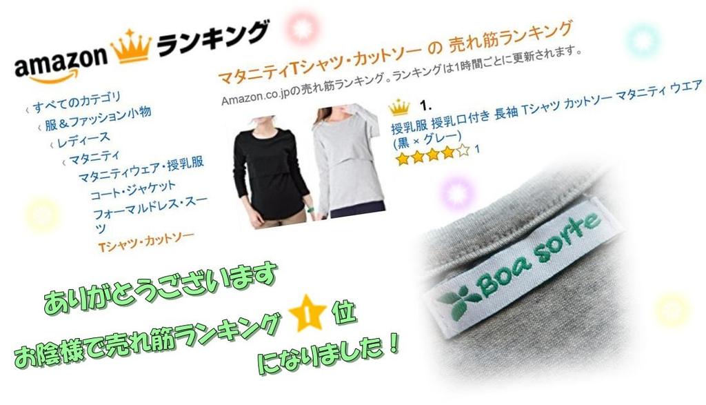 Nursing Long Sleeve with Nursing Maternity Choice of Set of 2 x Clothes, T-Shirts Openings, Wear, Colors, (Black Gray)