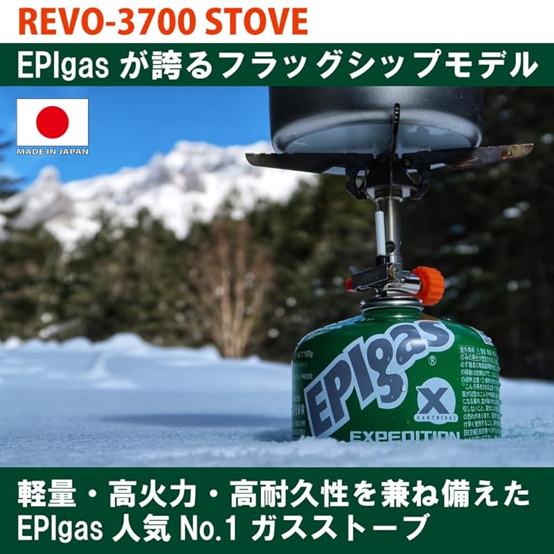 EPI REVO-3700 Stove (Made in Japan) S-1028