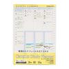 KOKUYO Campus Study Planner Loose Leaf Weekly Ruled Visualization No-Y836MW