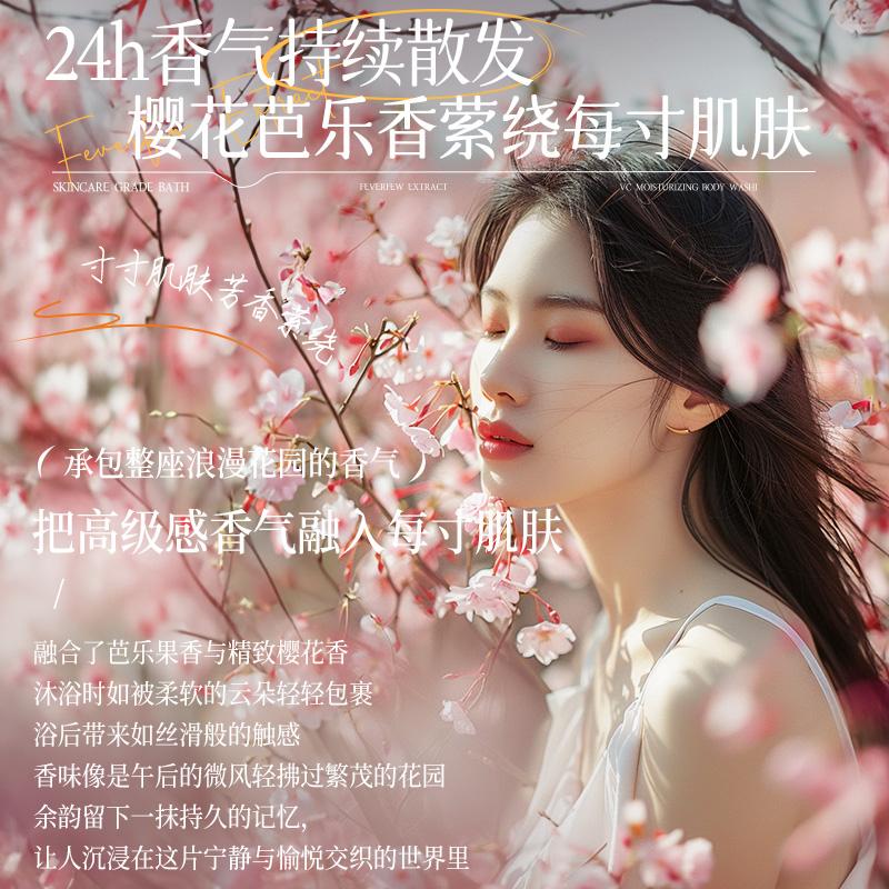 Jiebiquan Milk Moisturizing and Moisturizing Shower Gel 800g