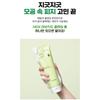 Scinic Avocado Reinigungsschaum 250ml K-Beauty