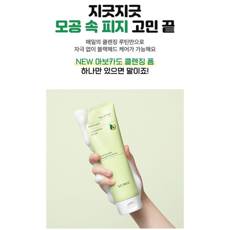 Scinic Avocado Reinigungsschaum 250ml K-Beauty