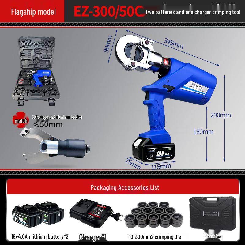 YuYou Electric Hydraulic Crimping Pliers CN plug (adapter included)
