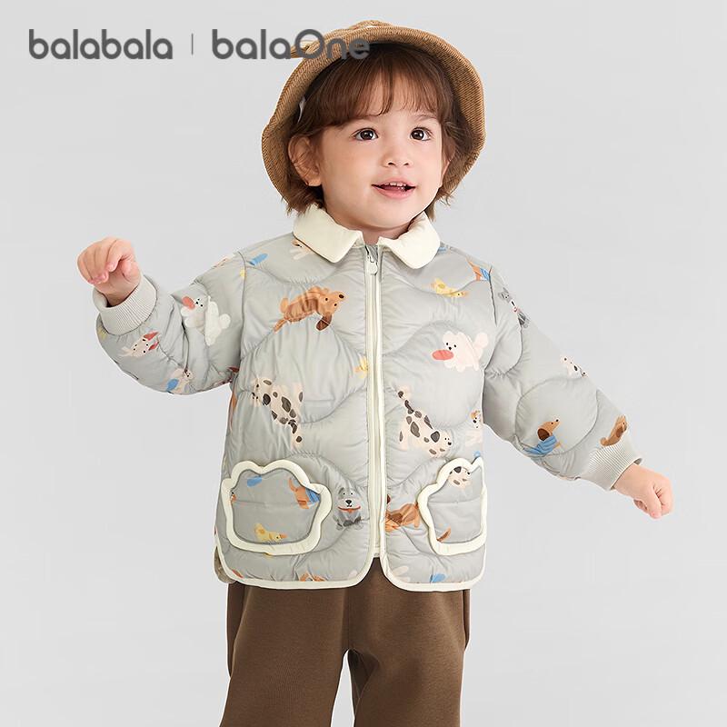 Balabala Baby Down Jacket 90