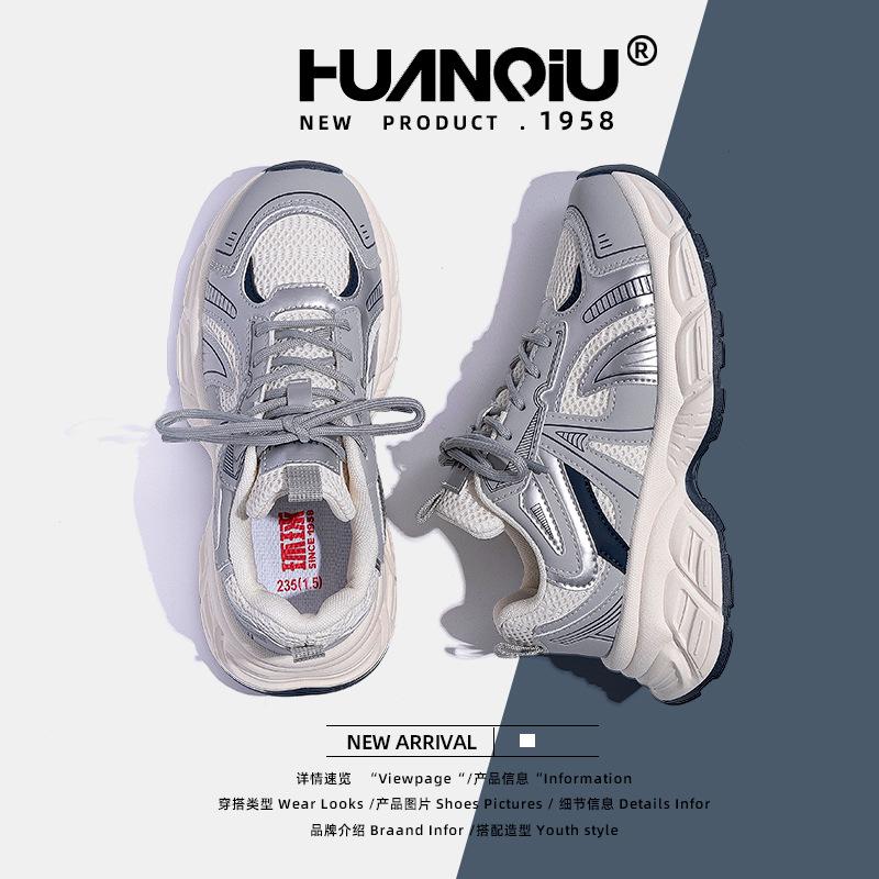 Global platform dad shoes women's shoes ZHQ-XA318-1 summer new student versatile casual shoes sports shoes women