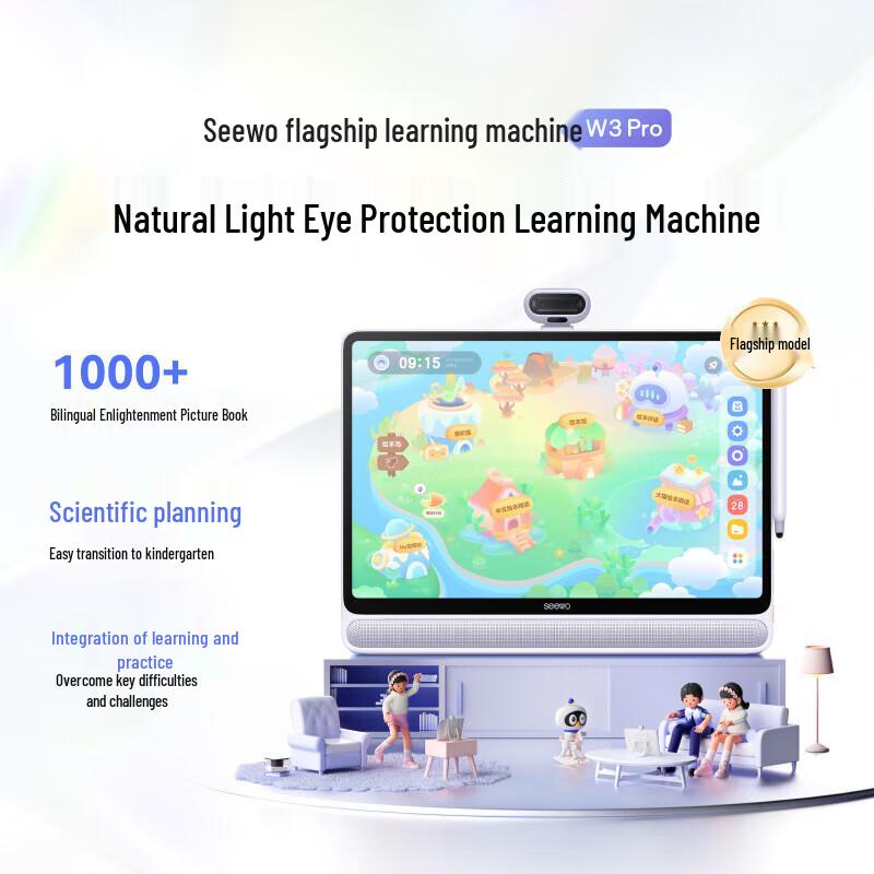 Seewo W3Pro AI Smart Learning Tablet (CN Version)