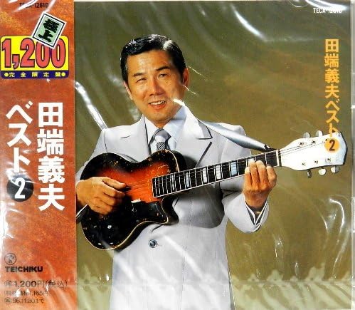 

CD YOSHIO TABATA - Vest TECA12610 Japan Japanese Enka Used