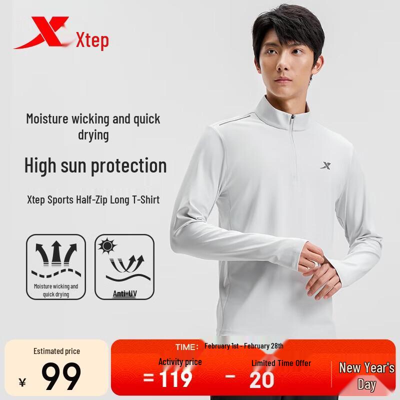 Xtep Men s Half-Zip Quick-Dry Running Long Sleeve T-Shirt L