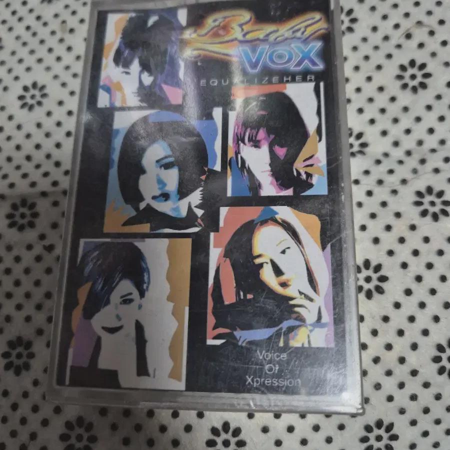 

Babybox Vol. 1 Unopened