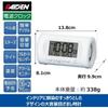 Seiko Clock Alarm Clock Table Clock Digital Loud Volume White PYXIS RAIDEN 8113899mm NR540W