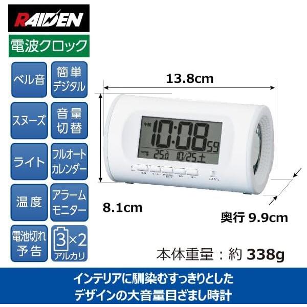 Seiko Clock Alarm Clock Table Clock Digital Loud Volume White PYXIS RAIDEN 8113899mm NR540W