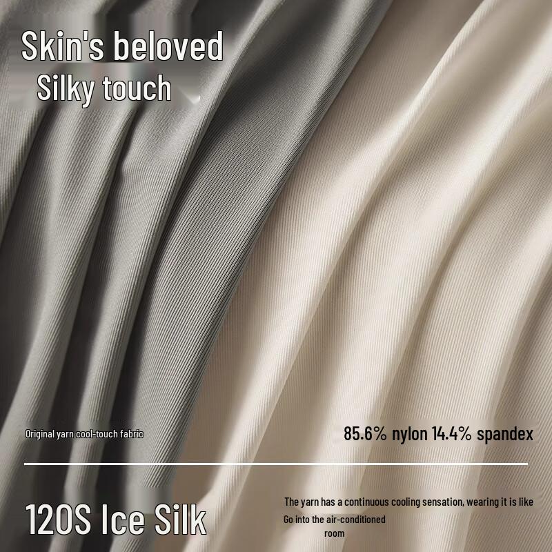 Men's Ice Silk Modal Antibacterial Boxer Briefs