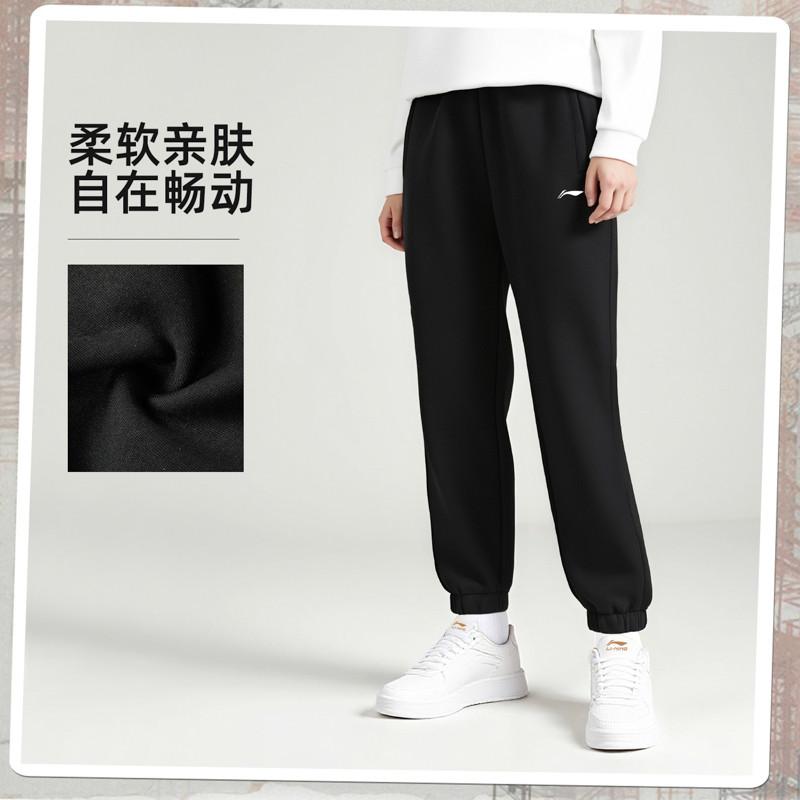 Li Ning Knitted Sweatpants Women's AKLVD16-1