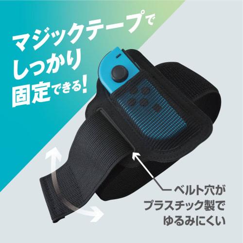 alone switch leg band for joy-con sports game spare joy-con l another one for family and friends firmly fixed one size fits all ages black alg-nsjlbk