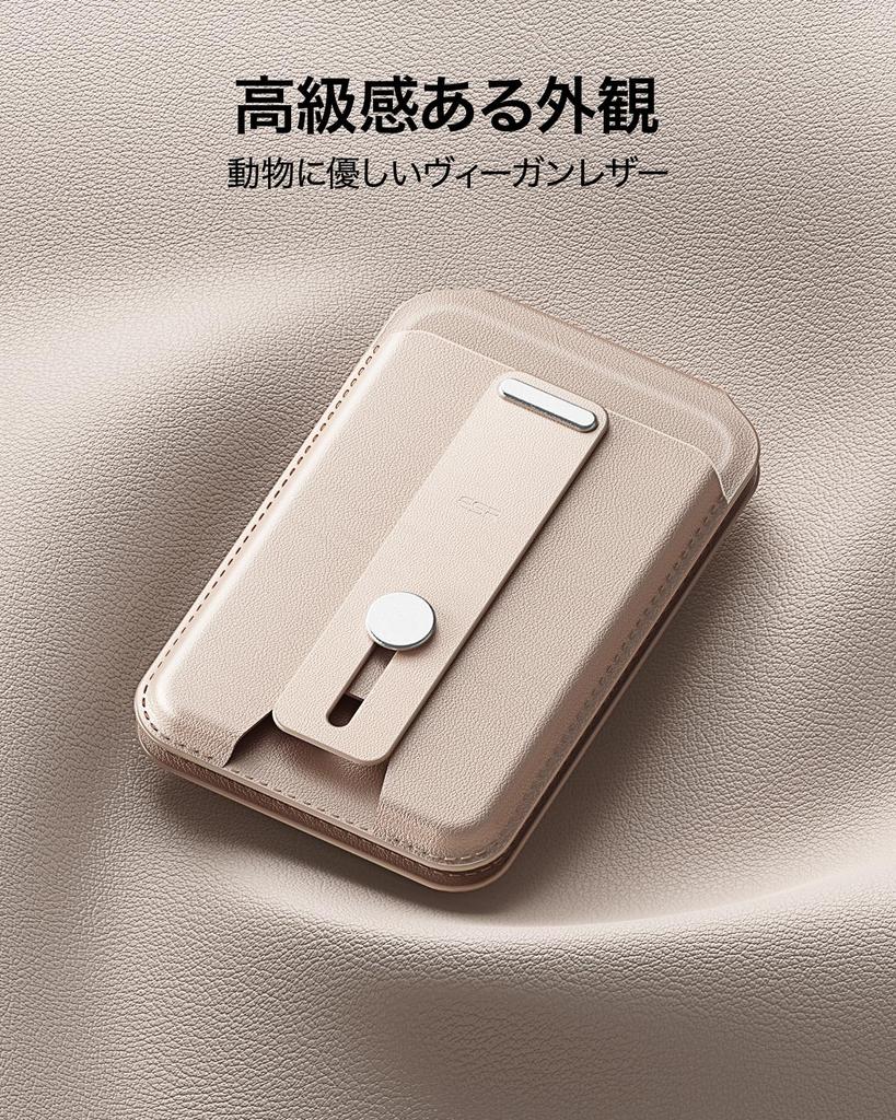 New Aura MagSafe Card Case with Increased Storage 5 Card RFID Smartphone MagSafe Adjustable Compatible with iPhone and Google Pixel 10 Series