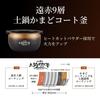 Tiger Thermos (TIGER) Rice Cooker 1 Sho Pressure IH Type Bubble Fire Cooker Earthen Pot Furnace Coated Pot Fog Black JPI-X180KX