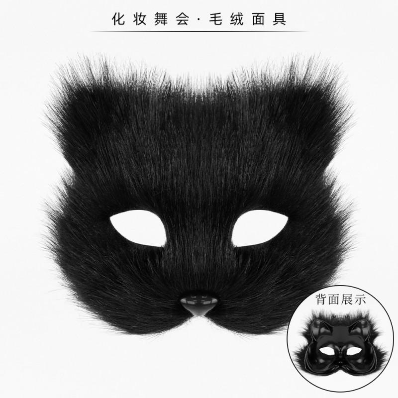 Handmade Plush Cat Mask Tail Set Cosplay Costume Party Dress Up Accessory