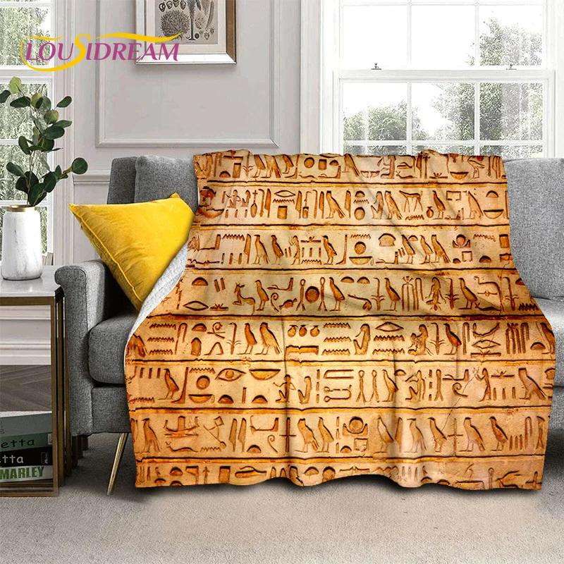 3D Egyptian Hieroglyphics Symbol Pharaoh Blanket,Soft Throw Blanket for Home Bedroom Bed Sofa Picnic Travel Office Cover Blanket