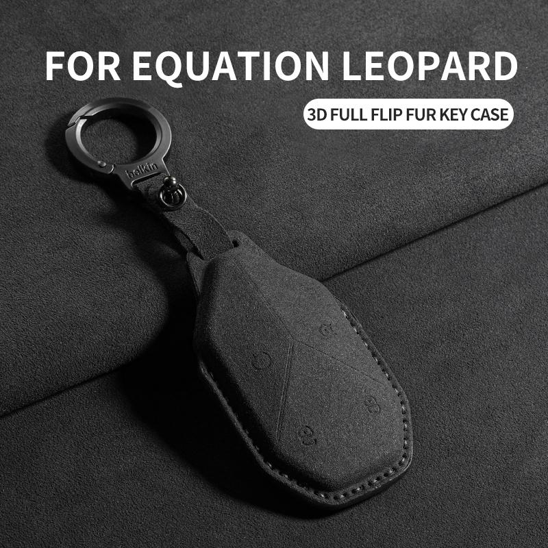 Suede Fabric Genuine Leather Auto Key Fob Cover Case Housing Protector Remote Fit For Byd Formula Leopard Super 5 Super 8 Super 3 9 Key Ring