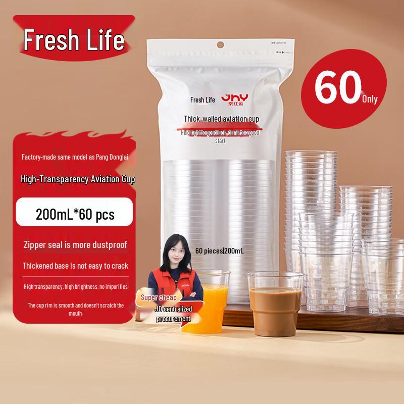 Fresh Life Disposable Aviation Cups