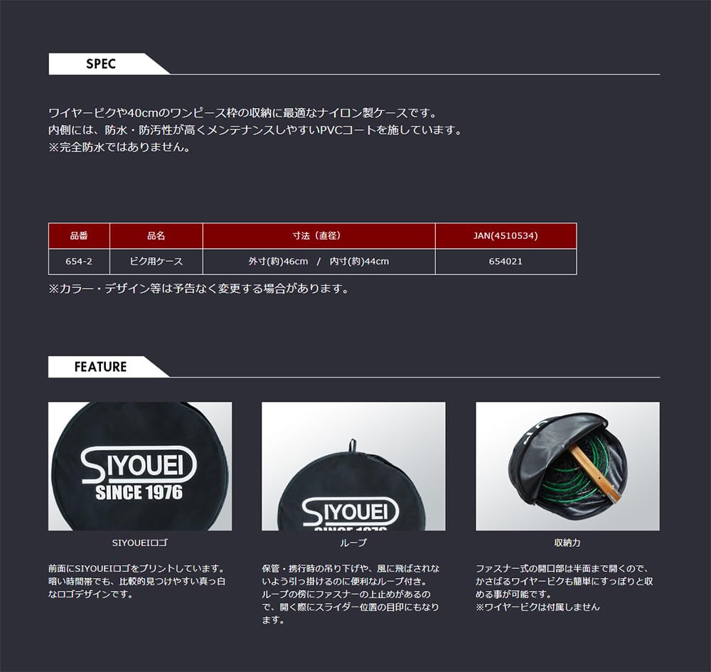 Siyouei SIYOUEI Bicycle Case, Inner Dimensions Approx. 44cm #654-2