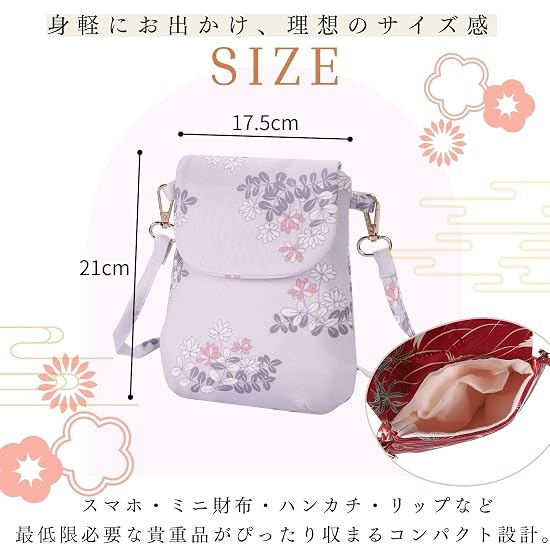 [Halzeo] Yukata Bag Shoulder Bag Kimono Bag Yukata Back Bag Hakama Furisode Japanese Style Kimono Ja