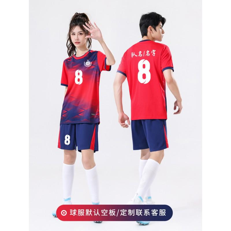 Men Women Volleyball Jersey Set Quick Dry Breathable Badminton Training Sportswear