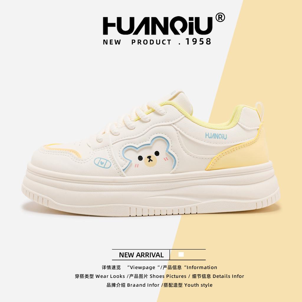 Global Mesh White Shoes Women's Shoes XHQ-GXC8308 Autumn New Thick-soled Heightening Versatile Board Shoes Board Shoes Tide