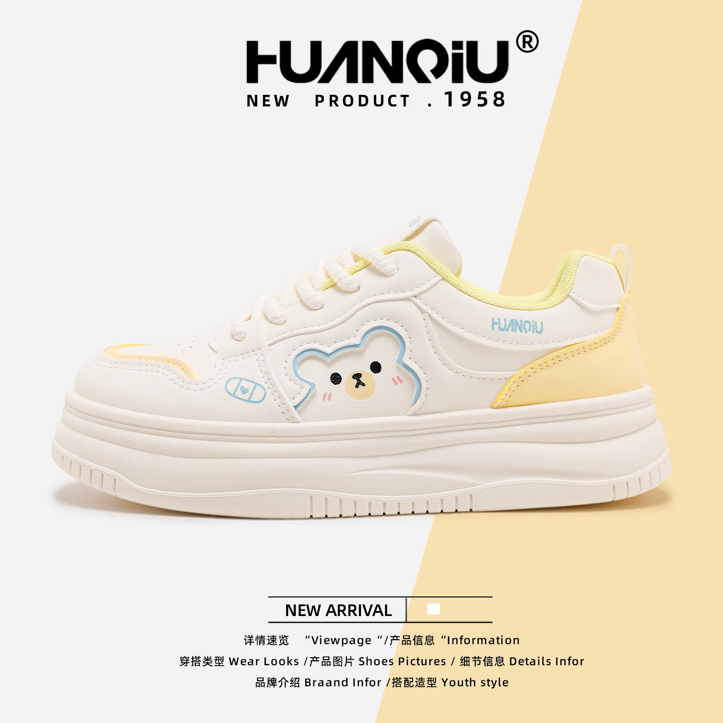 

Global mesh white shoes women s shoes XHQ-GXC8308 autumn new thick-soled heightening versatile board shoes board shoes tide 40