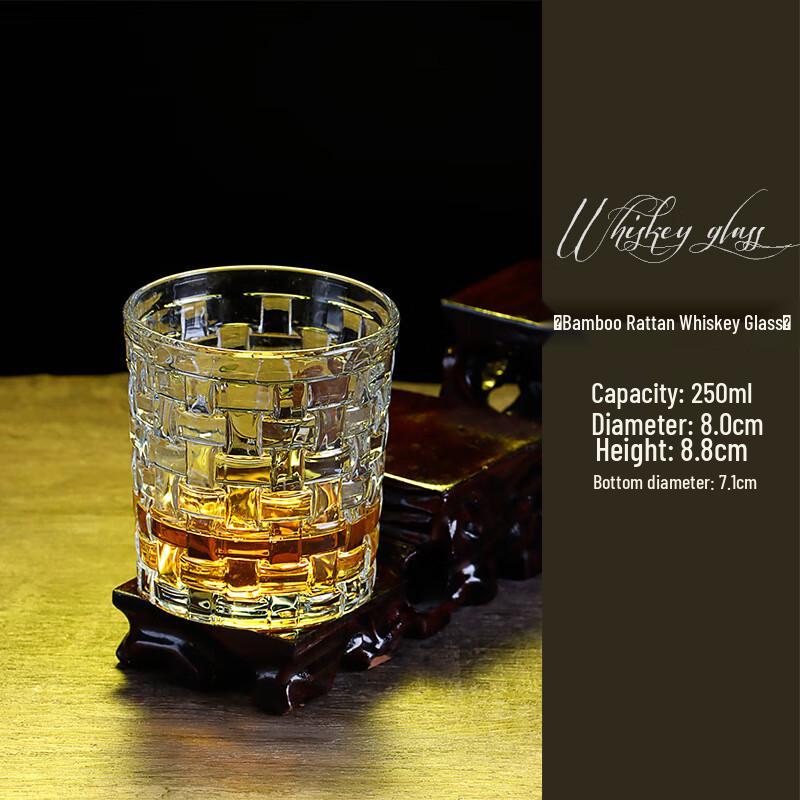 Ailan Huijia Retro Whiskey Glass 250ml