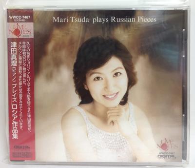 CD MARI TSUDA - Play Russia Piano Works WWCC7467 Japan Classical Used