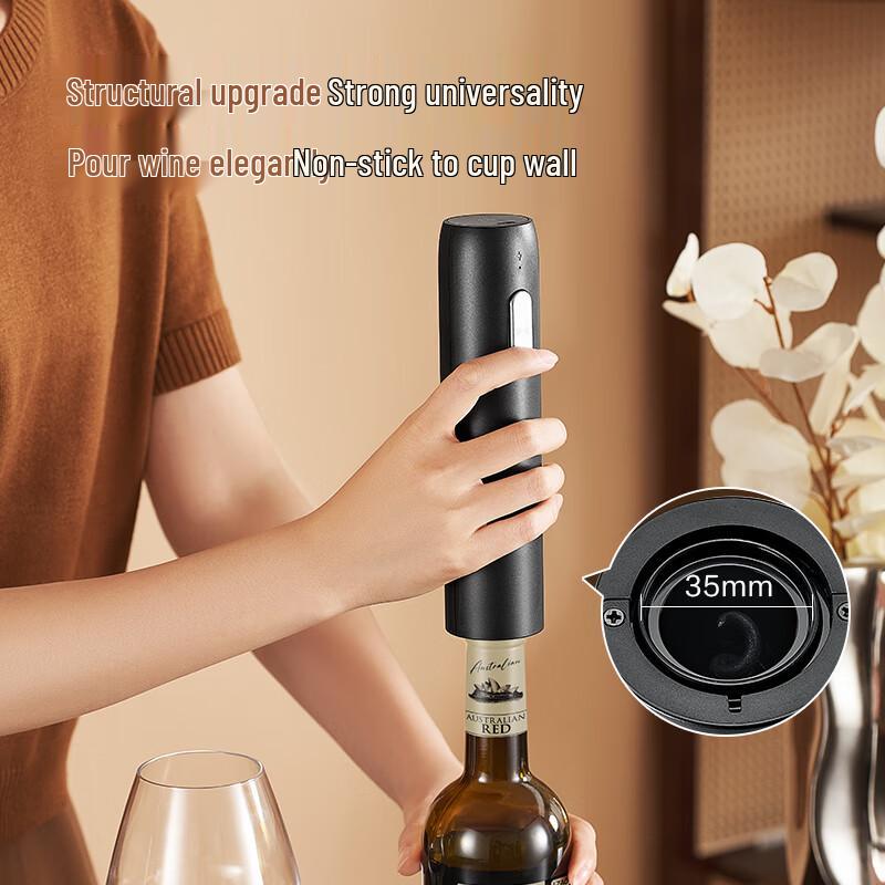Автоматичний електричний набір для відкривання вина Jingdong