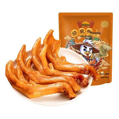 Užkandžiai – Saldumynai