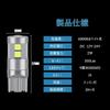 HiAce/Regius Ace 100 Series/200 Series Application/Compatible with High Diffusion Lenses, Explosive Light T10 LED,