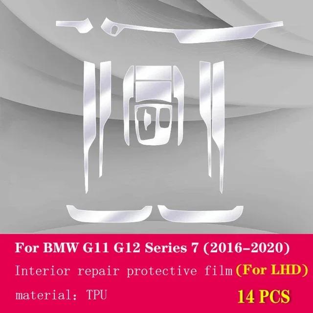 For BMW G11 G12 Series 7 2016- Car interior accessories film transparent TPU-PPF console Anti-scratch resist film refit