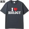 Top Tees Relaxed Fit Tshirt Soft Boys Oneck Tshirt Streetwear I Love Biology Comfort Man Tees Breathable Tee Oversized Tshirt