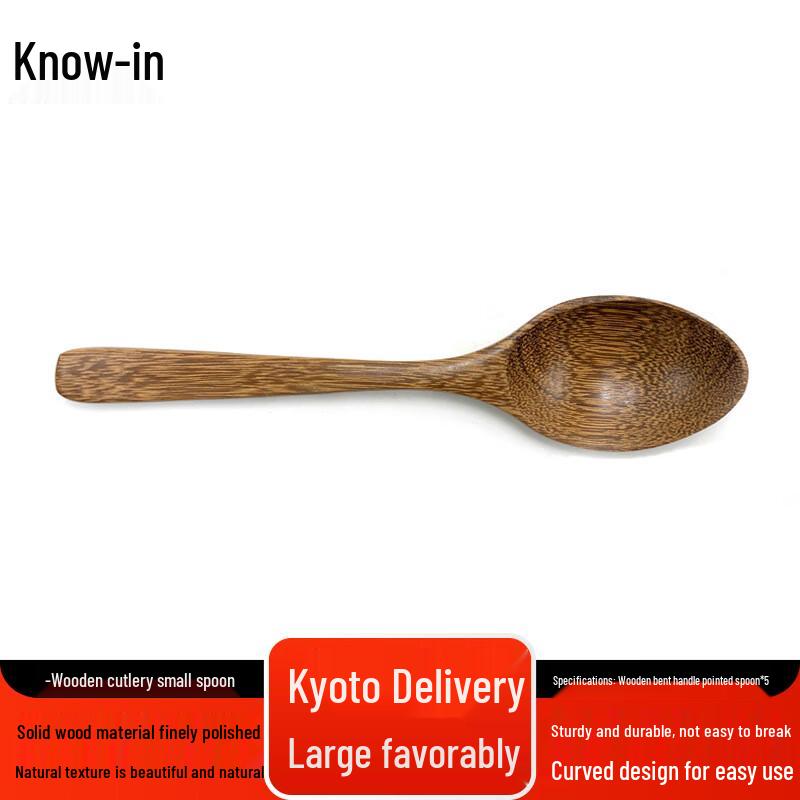 Zhifeng Wooden Wenge Wood Dining Spoons (Set of 5)